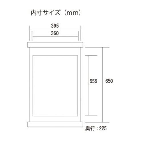 ジュン(ペット用品) 水槽台 JUN ステージア 4530 ウッド ジュン(ペット用品) 水槽台 JUN ステージア 4530 ウッド