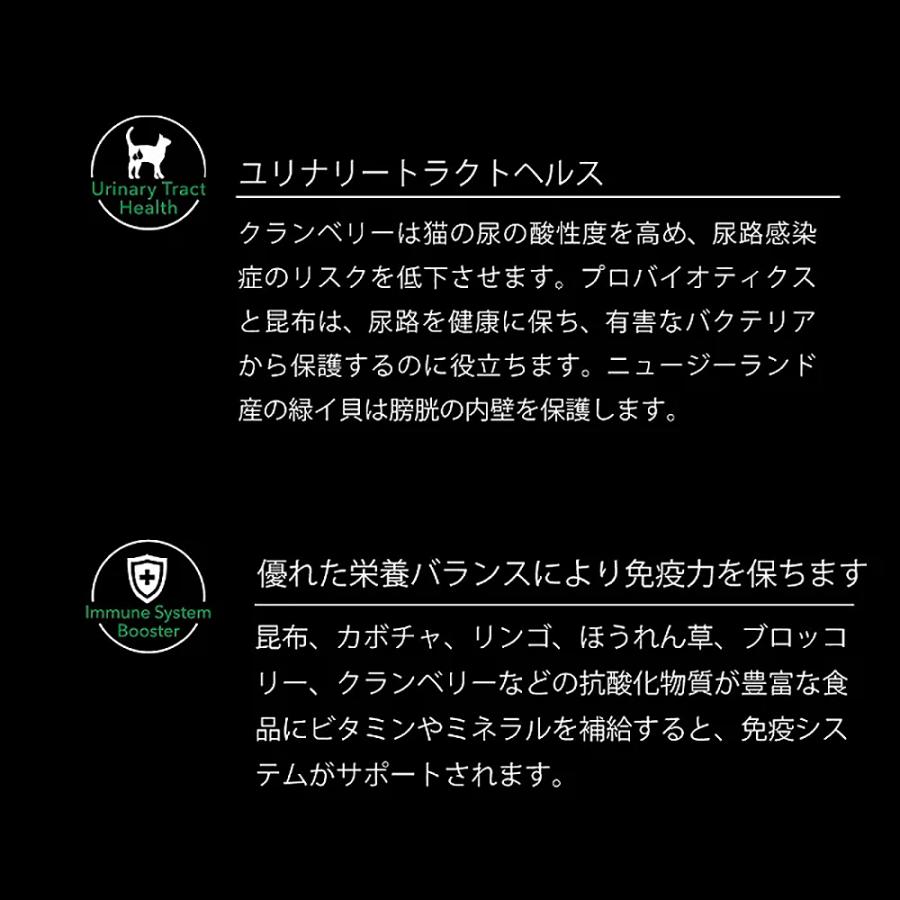 ニュートライプ　ドライ　キャット　サーモン＆ホルモンフリーチキンＷｉｔｈグリーントライプ　６ｋｇ_3