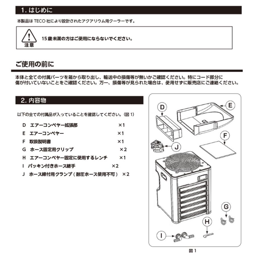 ゼンスイ ZTK2000 対応水量2000L ヒーター付き 水槽