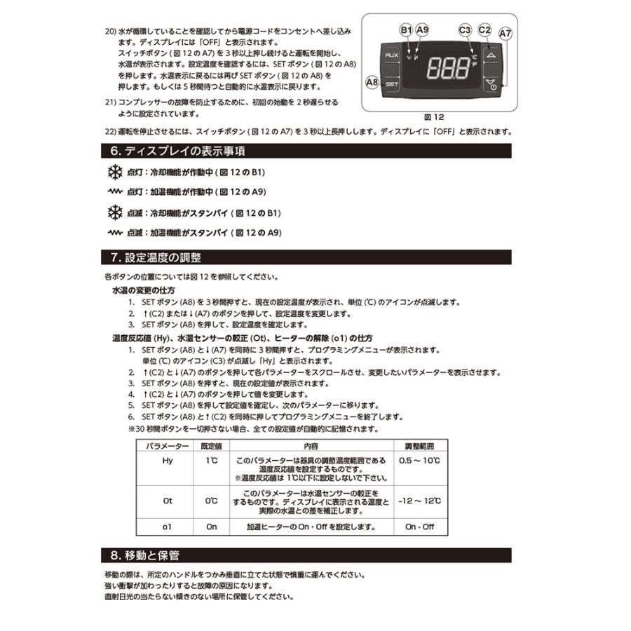 ゼンスイ ZTK2000 対応水量2000L ヒーター付き 水槽