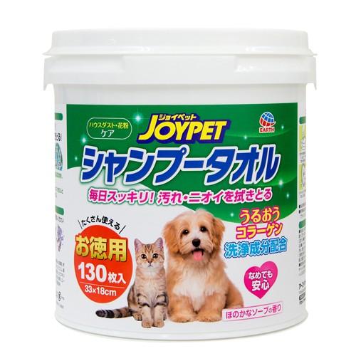 アース・ペット　ジョイペット　シャンプータオル　ペット用　徳用　１３０枚入 | アース・ペット