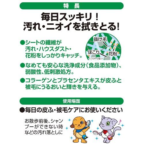 アース・ペット　ジョイペット　シャンプータオル　ペット用　徳用　１３０枚入 | アース・ペット | 01