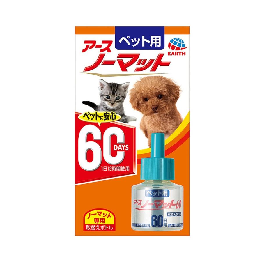 アース・ペット ペット用 アースノーマット 60日用 取替えボトル
