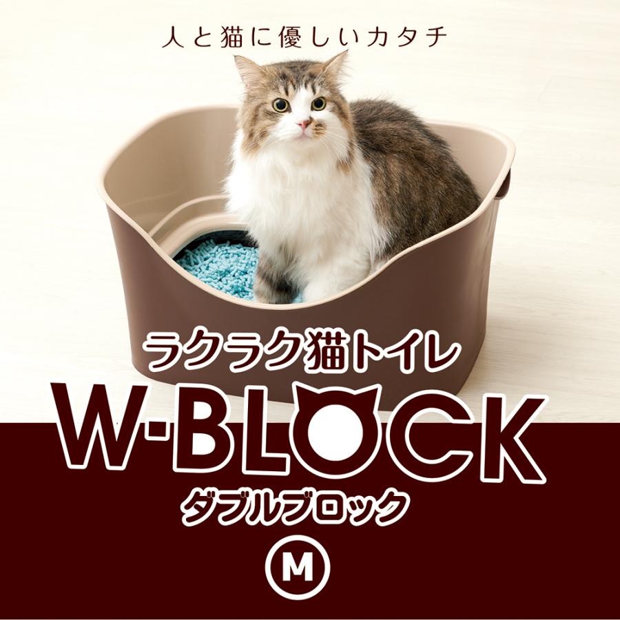 ボンビアルコン ラクラク猫トイレ ダブルブロック Mサイズ ブラウン