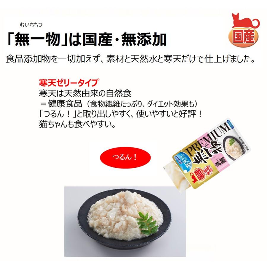 上品なスタイル はごろもフーズ プレミアム無一物パウチ 寒天ゼリータイプ 真鯛 35g tresil.com.br 上品なスタイル はごろもフーズ プレミアム無一物パウチ 寒天ゼリータイプ 真鯛 35g tresil.com.br