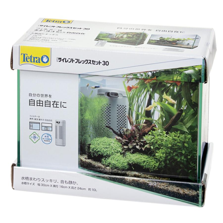 送料無料 テトラ サイレントフレックスセット ３０ ３０ｃｍ水槽セット 水中フィルター付き お一人様５点限り 2194 チャーム Charm ヤフー店 通販 Yahoo ショッピング