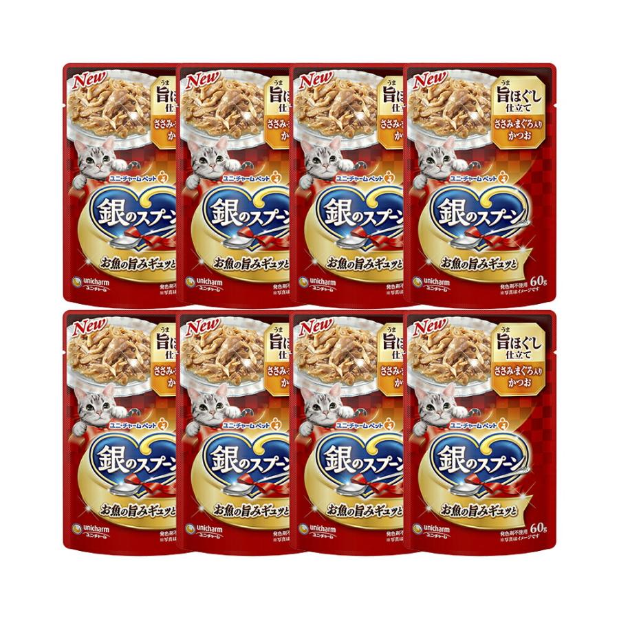 銀のスプーン 銀のスプーン パウチ 旨ほぐし仕立てささみ・まぐろ入り
