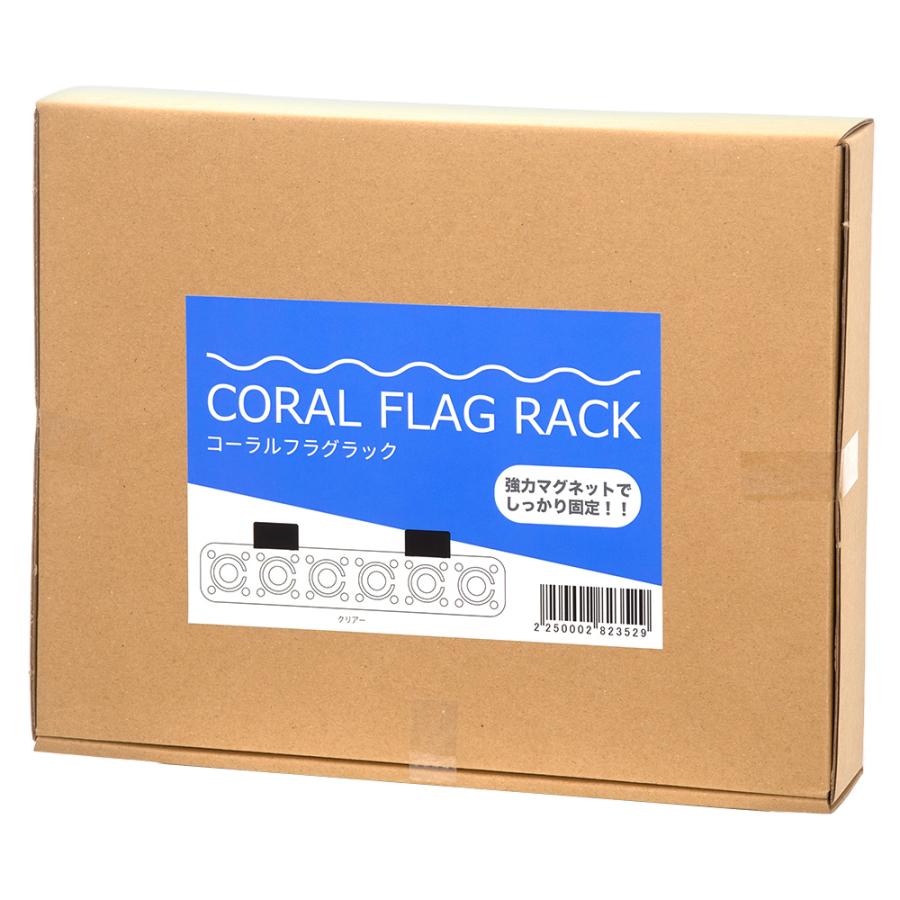チャーム（charm） アウトレット品 コーラルフラグラック マグラック