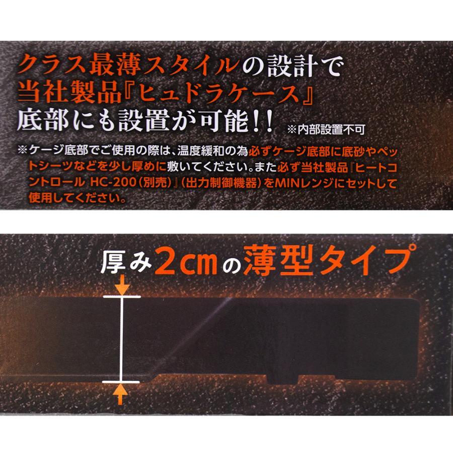 チャーム（charm） ヒュドラケース保温セット 30cmハイケージ