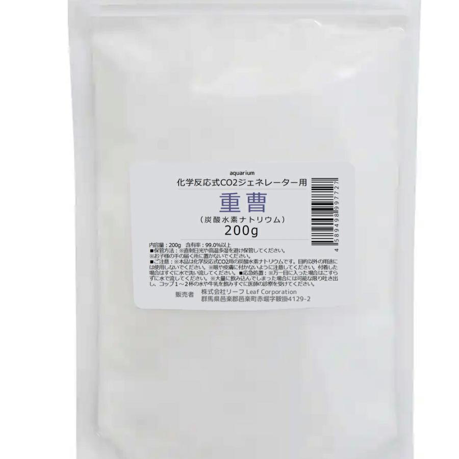 Leaf Corp 化学反応式CO2ジェネレーター用 クエン酸＋重曹（炭酸