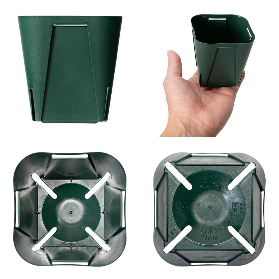 スリット鉢 カネヤ産業 EG−9cm MR モスグリーン 10個 スリット鉢 カネヤ産業 EG−9cm MR モスグリーン 10個