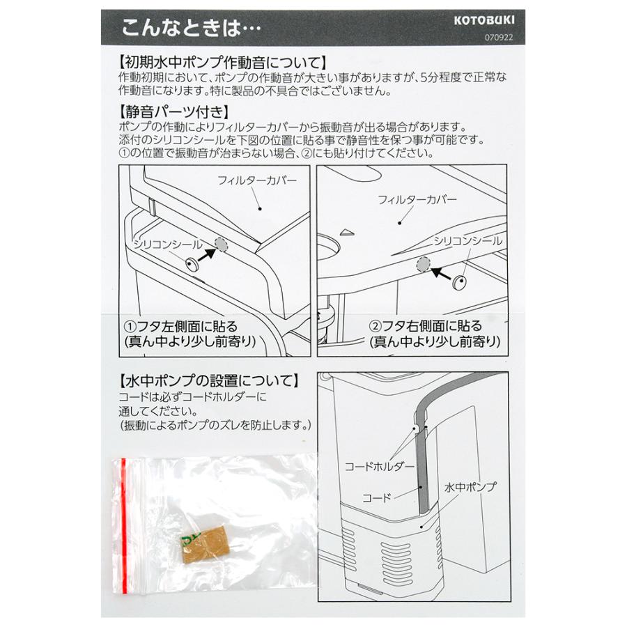 コトブキ工芸 外掛けフィルター プロフィットフィルター Z30