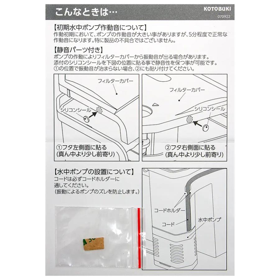 コトブキ工芸 外掛けフィルター プロフィットフィルター Z＋36