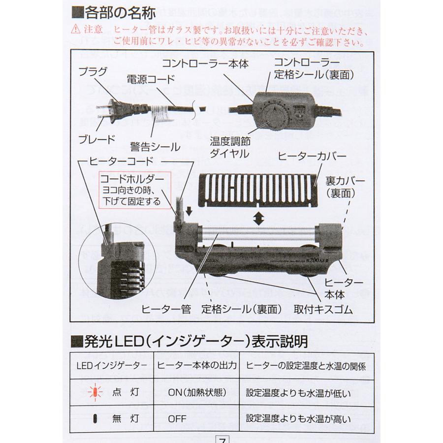 EVERES エヴァリス オートヒーター ダイヤルブリッジR 75AF II
