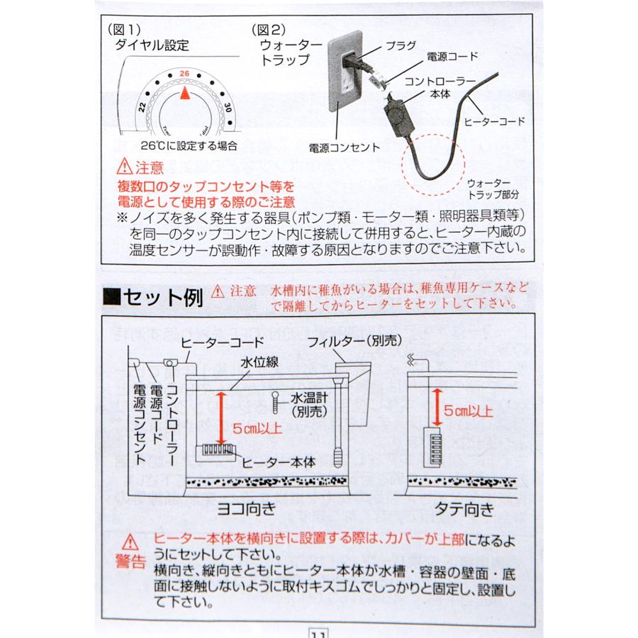 EVERES エヴァリス オートヒーター ダイヤルブリッジR 75AF II