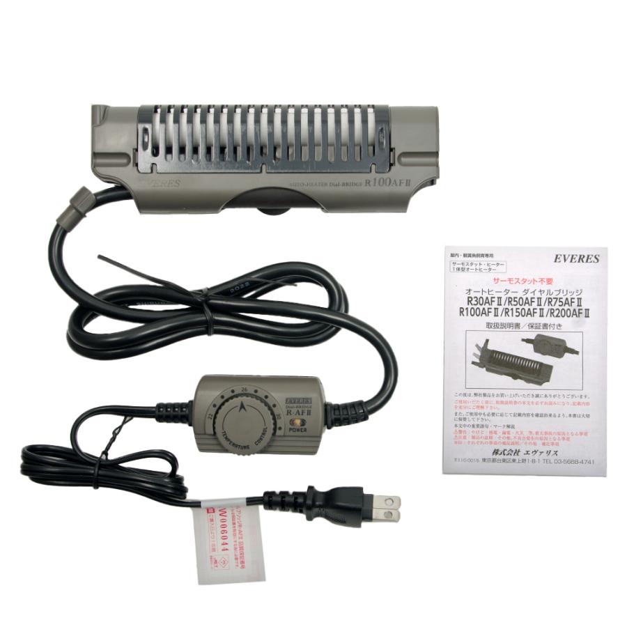エヴァリス　オートヒーター　ダイヤルブリッジＲ　１００ＡＦ　ＩＩ　〜４５ｃｍ水槽　サーモ一体型ヒーター　アクアリウム　熱帯魚 | EVERES | 02