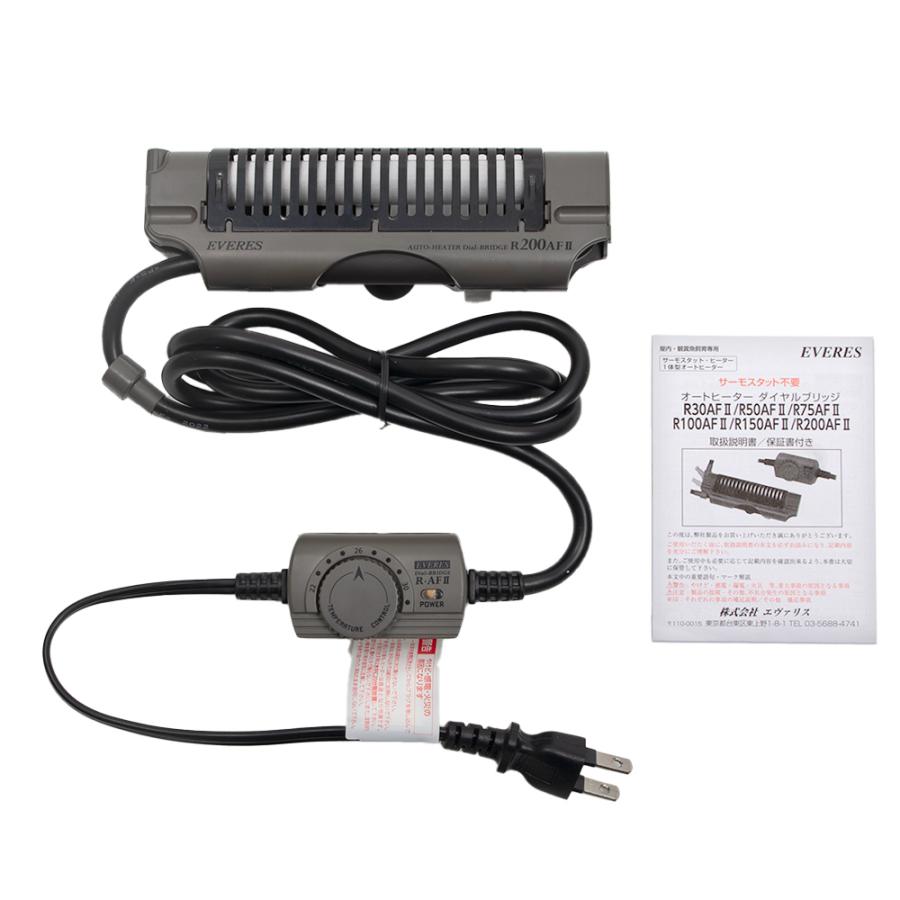エヴァリス　オートヒーター　ダイヤルブリッジ　Ｒ２００ＡＦ　ＩＩ　〜９０ｃｍ水槽　サーモ一体型ヒーター　アクアリウム　熱帯魚 | EVERES | 02