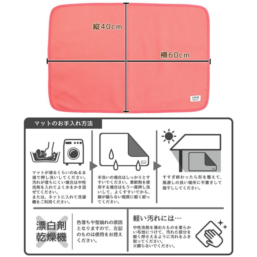 ＩＤＯＧ＆ＩＣＡＴ　ＵＮＡＧＥ　シニア防水マット　サーモン | IDOG&ICAT | 02