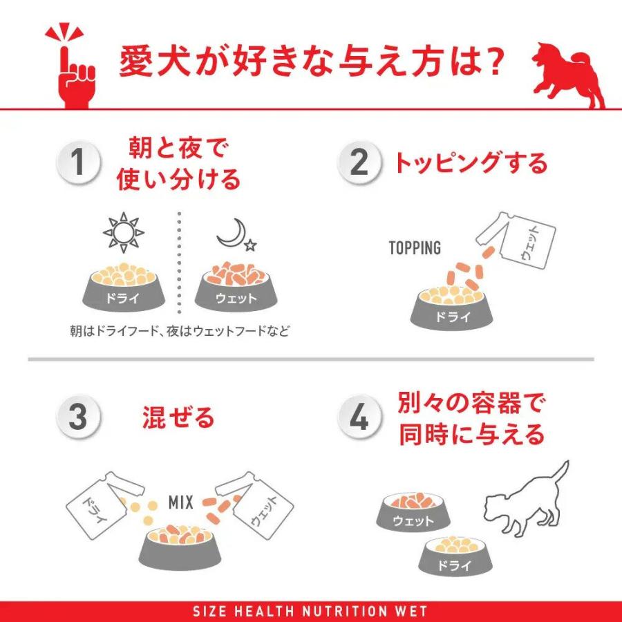 【送料無料】ロイヤルカナン　生後１０カ月齢までの子犬　ウェット３袋＋フレンチブルドッグ　子犬用　３ｋｇ　ジップ付　お一人様１点限り | ロイヤルカナン | 09