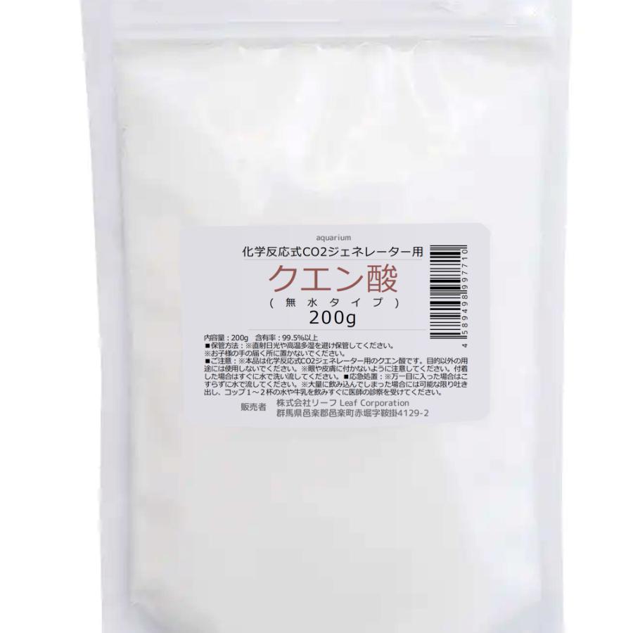 Leaf Corp 化学反応式CO2ジェネレーター用 クエン酸＋重曹（炭酸