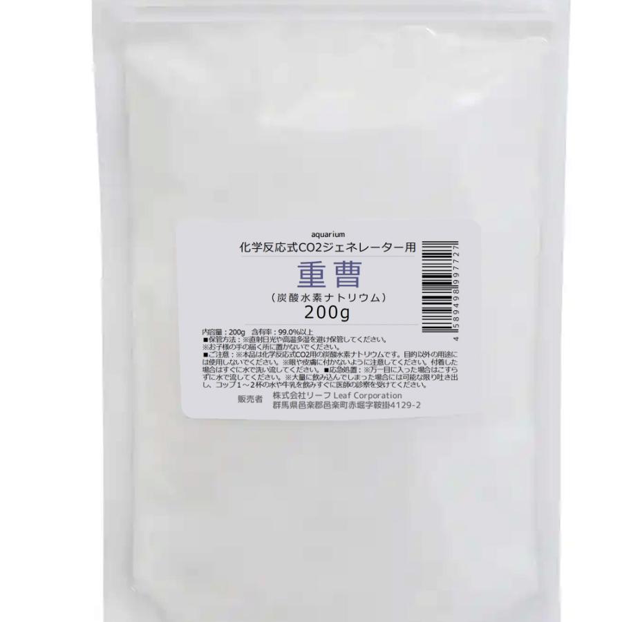 Leaf Corp 化学反応式CO2ジェネレーター用 クエン酸＋重曹（炭酸