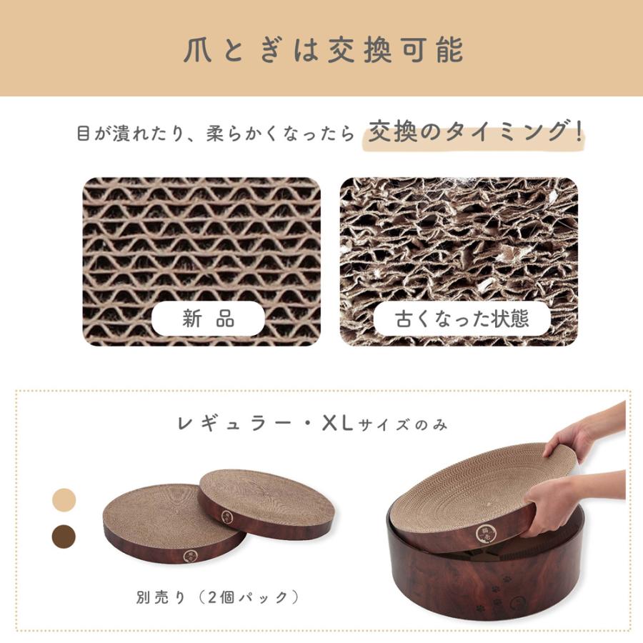 Amazon | 猫壱 爪とぎ バリバリボウル 猫柄 ダークブラウン レギュラー 