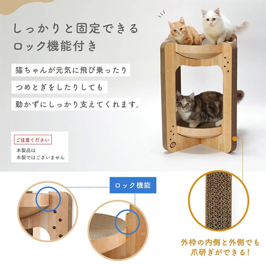 猫壱（necoichi） 爪とぎ 猫用 送料無料 バリバリボウルタワーXL