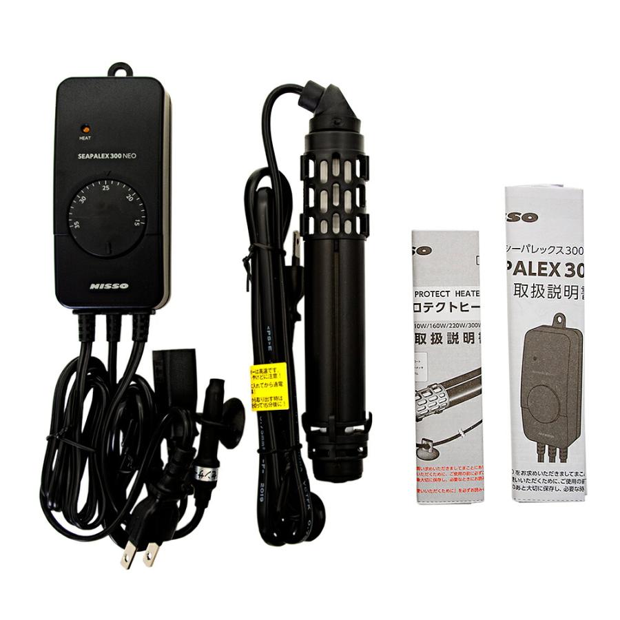 ニッソー ニッソー プロテクトプラス R−220W＋交換用ヒーター