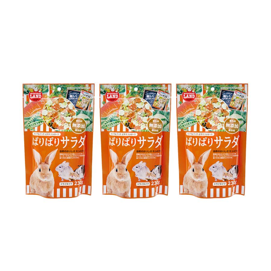 マルカン ぱりぱりサラダ ２３０ｇ ３袋入り ウサギ ハムスター フード 最大56 オフ