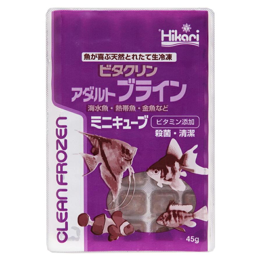 冷凍☆キョーリン ビタクリン アダルトブライン ミニキューブ 45g