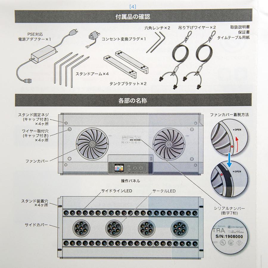 SPECTRA SP200(スペクトラ) ブラック : チャーム SPECTRA SP200(スペクトラ) ブラック : チャーム