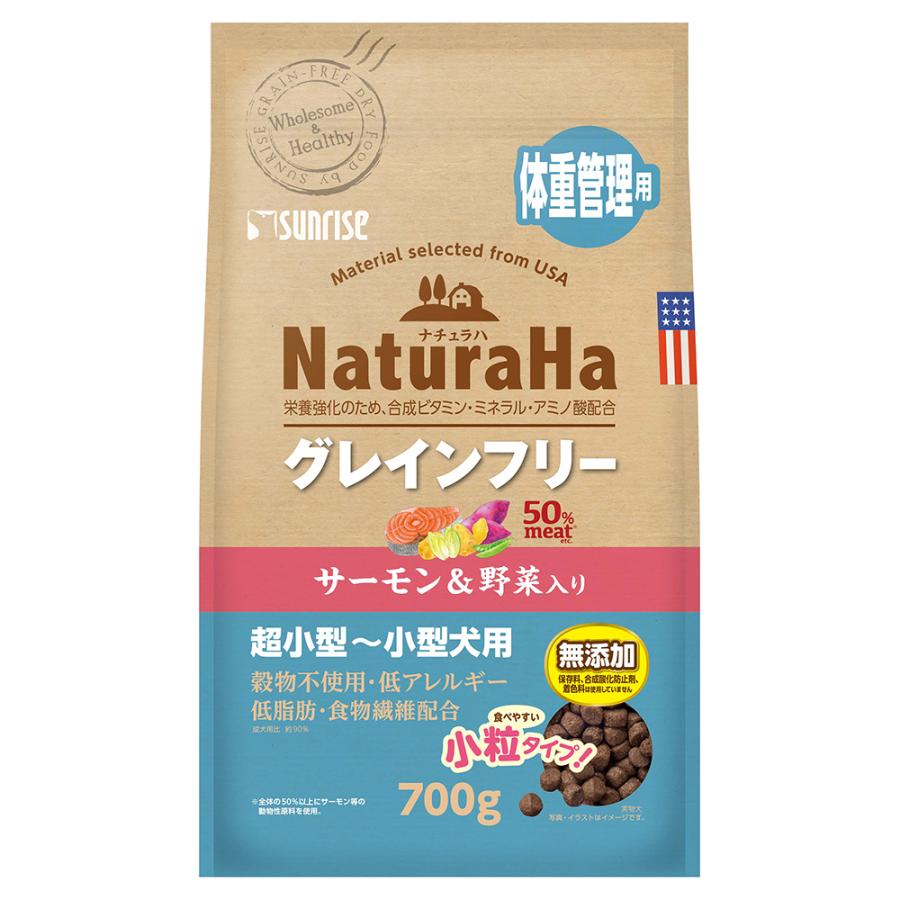 ナチュラハ ナチュラハ グレインフリー サーモン＆野菜入り 体重管理用