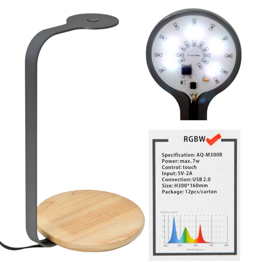 LEDSTAR AQ DOT RGBW 7W USB デスクトップ 卓上