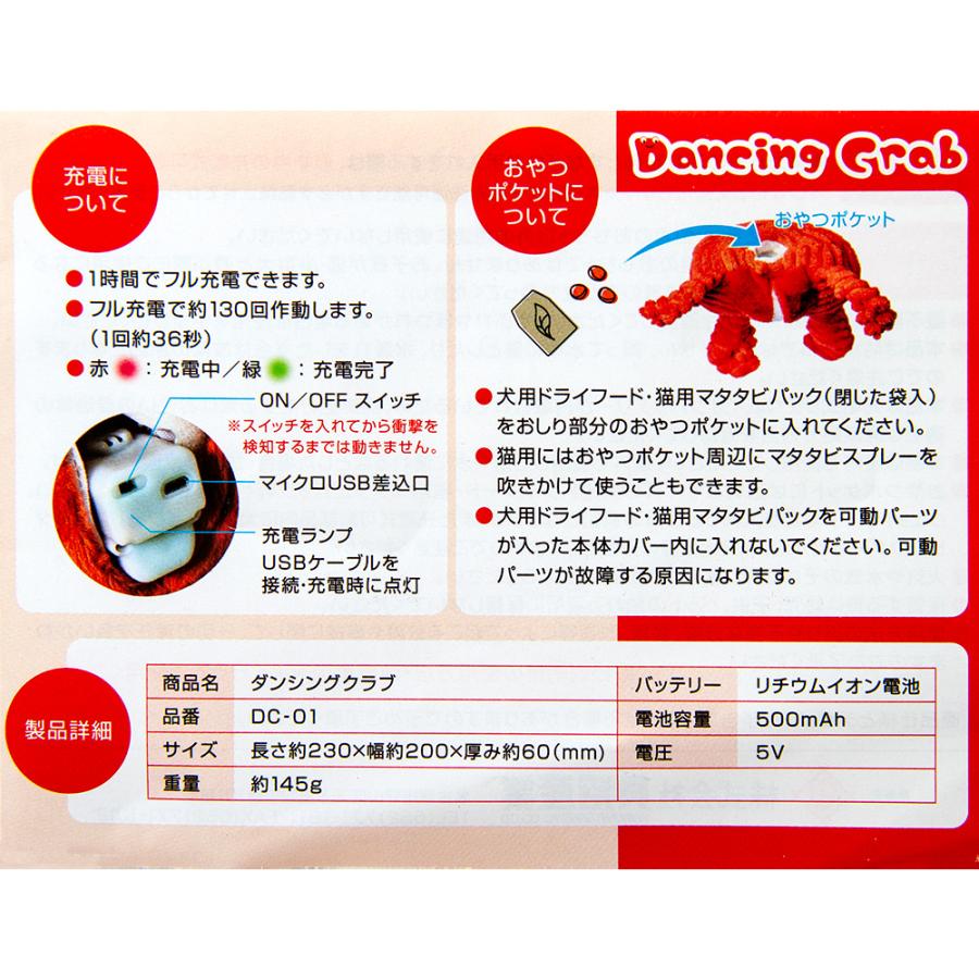 クラブダンシングVOL14 貝沼 ダンシングクラブ Dancing Crab : チャーム charm