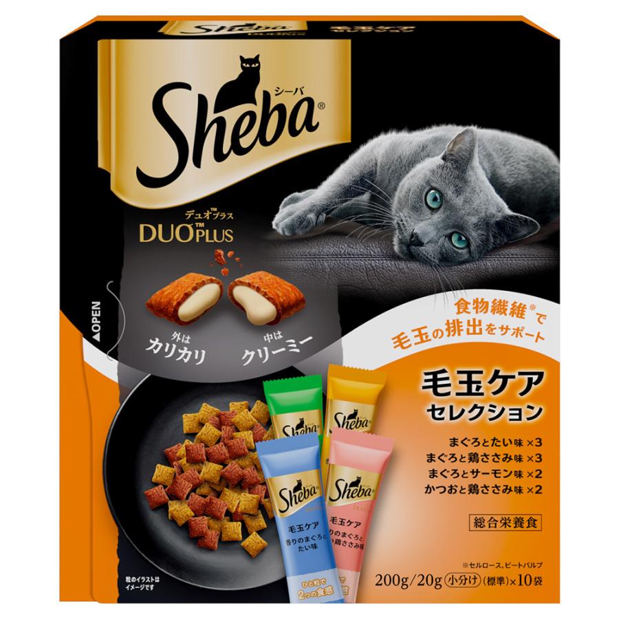 キャットフード　シーバ　デュオプラス　毛玉ケアセレクション　２００ｇ（２０ｇ×１０袋）　×１２個　お一人様１点限り | シーバ デュオプラス