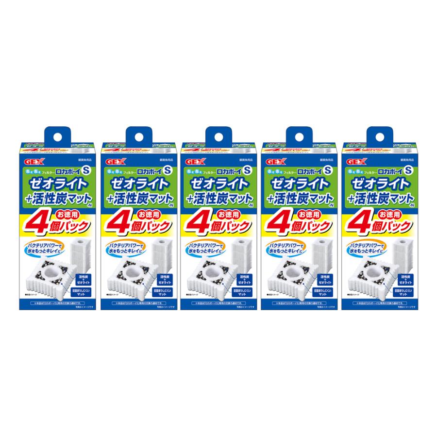 ゼオライト活性炭マット4個パック×24箱 【公式通販】