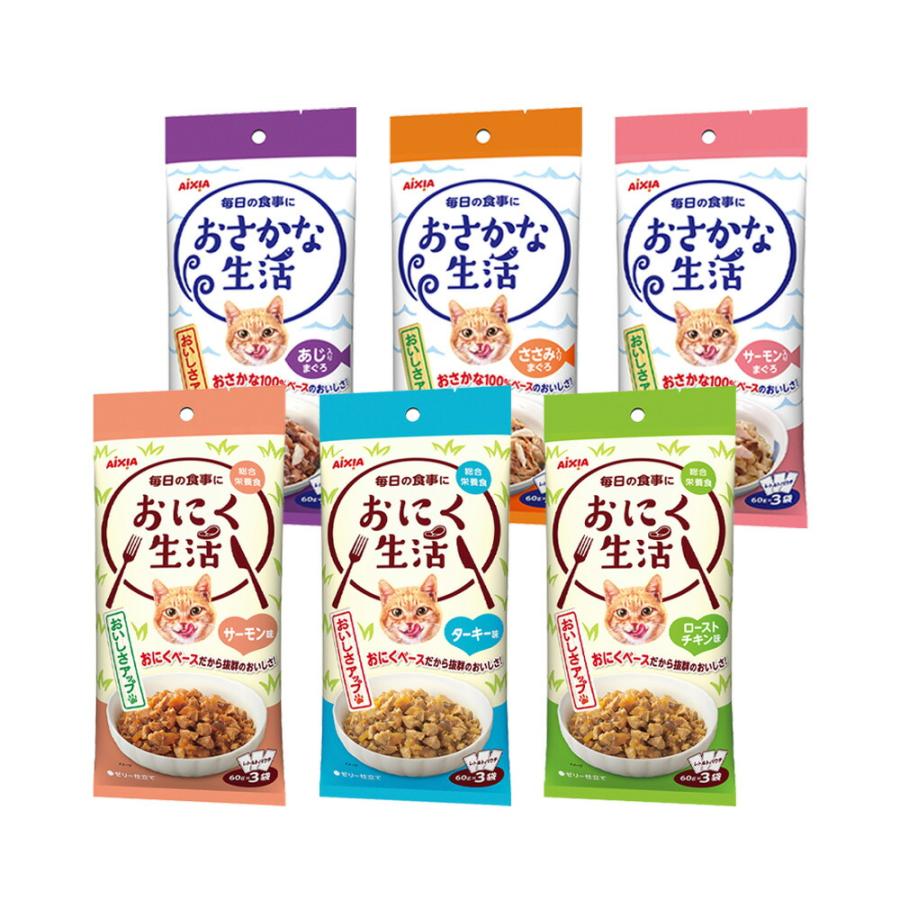 アイシア おにく＆おさかな生活 6種 B vol．2 : 284698 : チャーム charm ヤフー店 - 通販 - Yahoo!ショッピング
