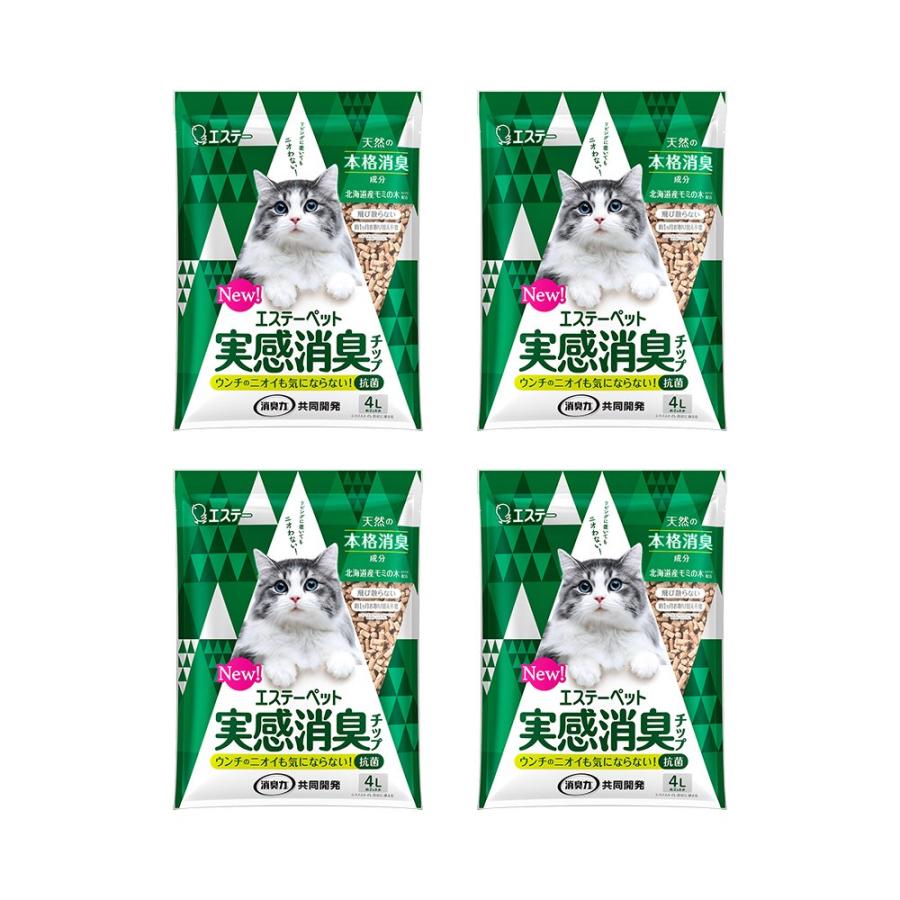 猫砂 エステーペット 実感消臭チップ 猫用システムトイレ 4L×4袋