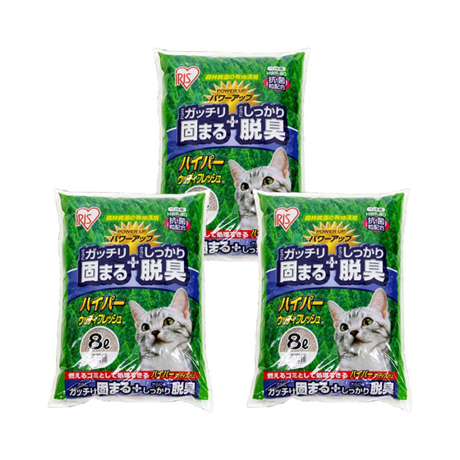 猫砂 アイリスオーヤマ ハイパーウッディフレッシュ 8L×3袋 HWF