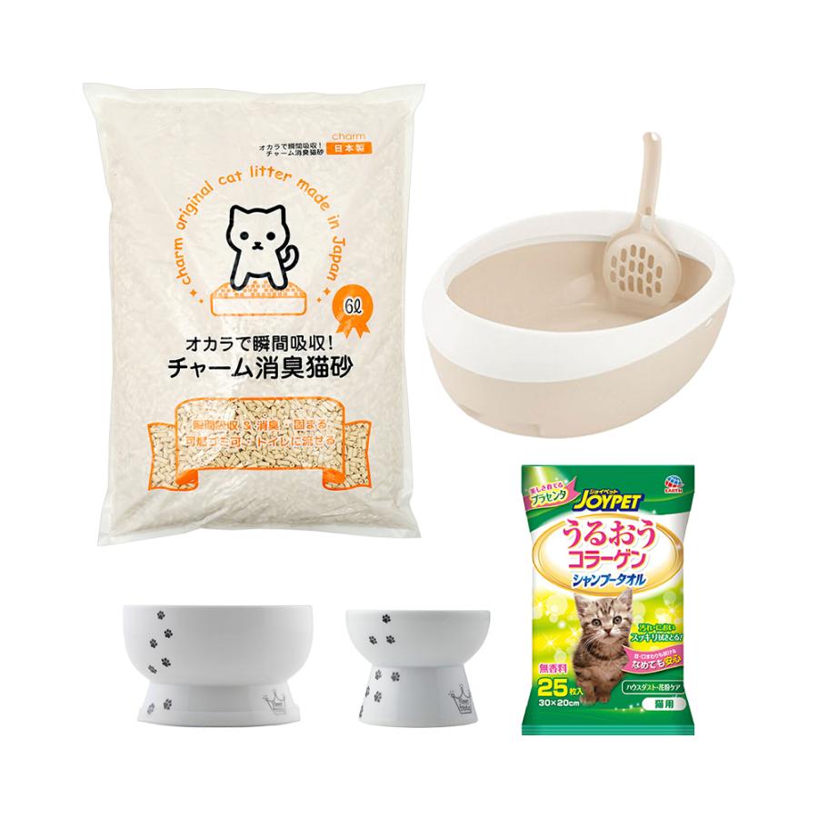 子猫用 スターターセット 簡易セット ケージ無し : チャーム charm