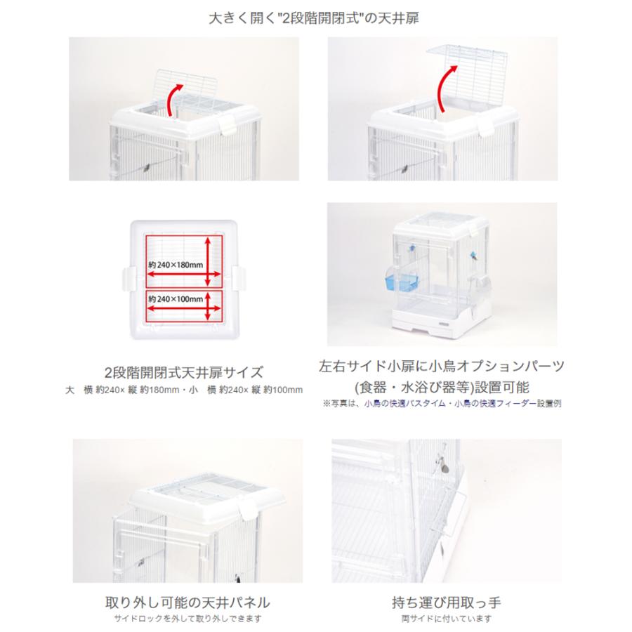 鳥籠　鳥　ケージ　三晃商会　イージーホーム　クリアバード　３７ＷＨ　ホワイト（３８×４３×高５４ｃｍｍ） | イージーホーム | 05
