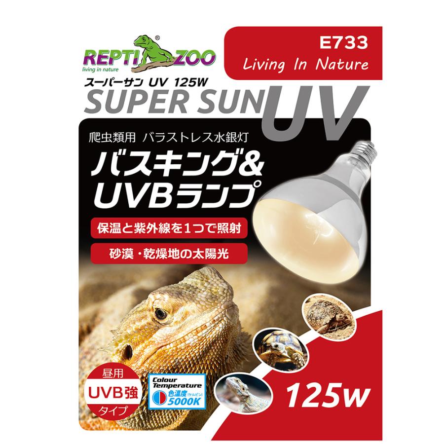 爬虫類　小動物用　UV ライト　保温球　3つセット Amazon | UVA UVB 3.0ランプ 3個セット 爬虫類 亀 蛇 両生類 用 ライト
