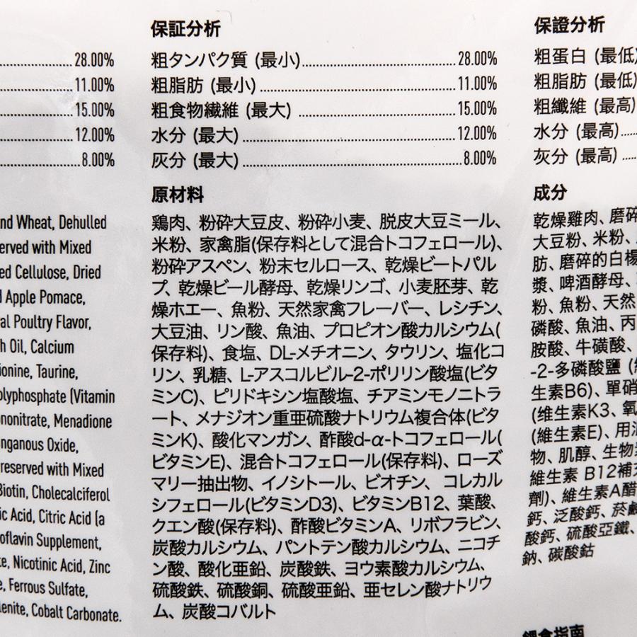 Mazuri（マズリ） インセクティボアフード（食虫動物用） 225g