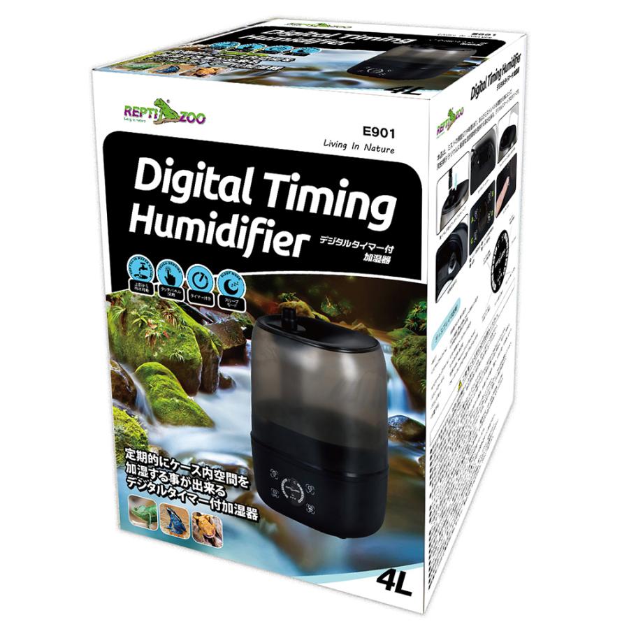 三晃商会 REPTIZOO デジタルタイマー付加湿器 爬虫類 両生類