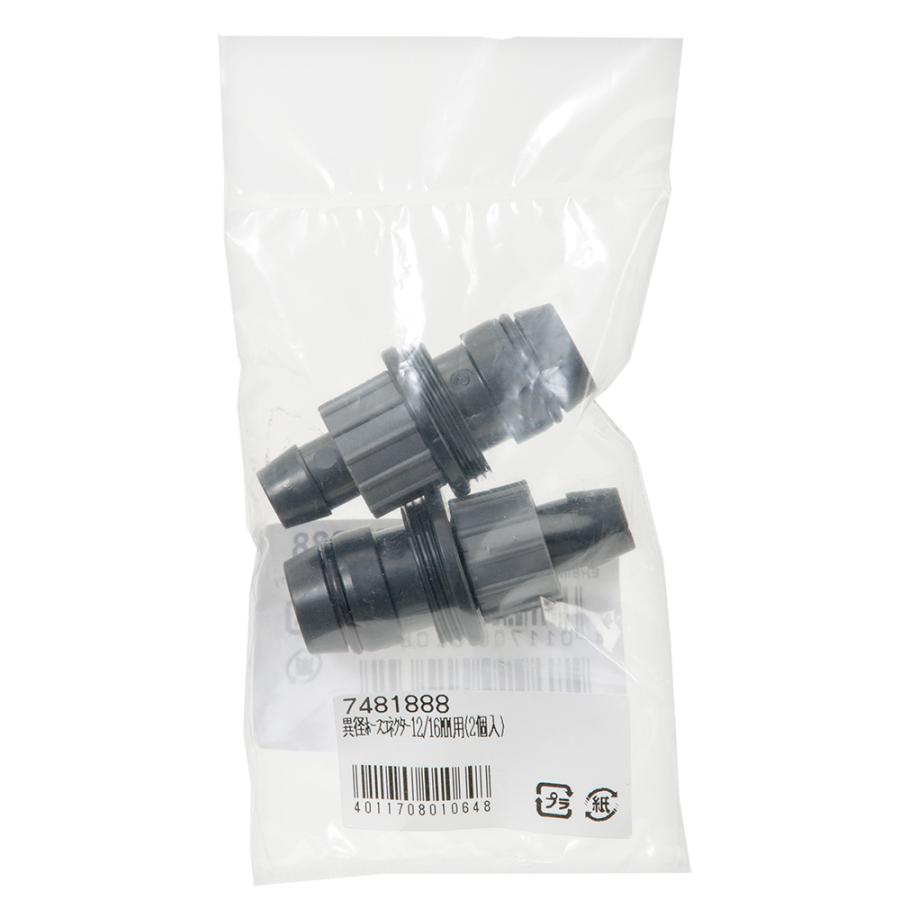 EHEIM（エーハイム） 異径ホースコネクター 2個入り 12／16 リー