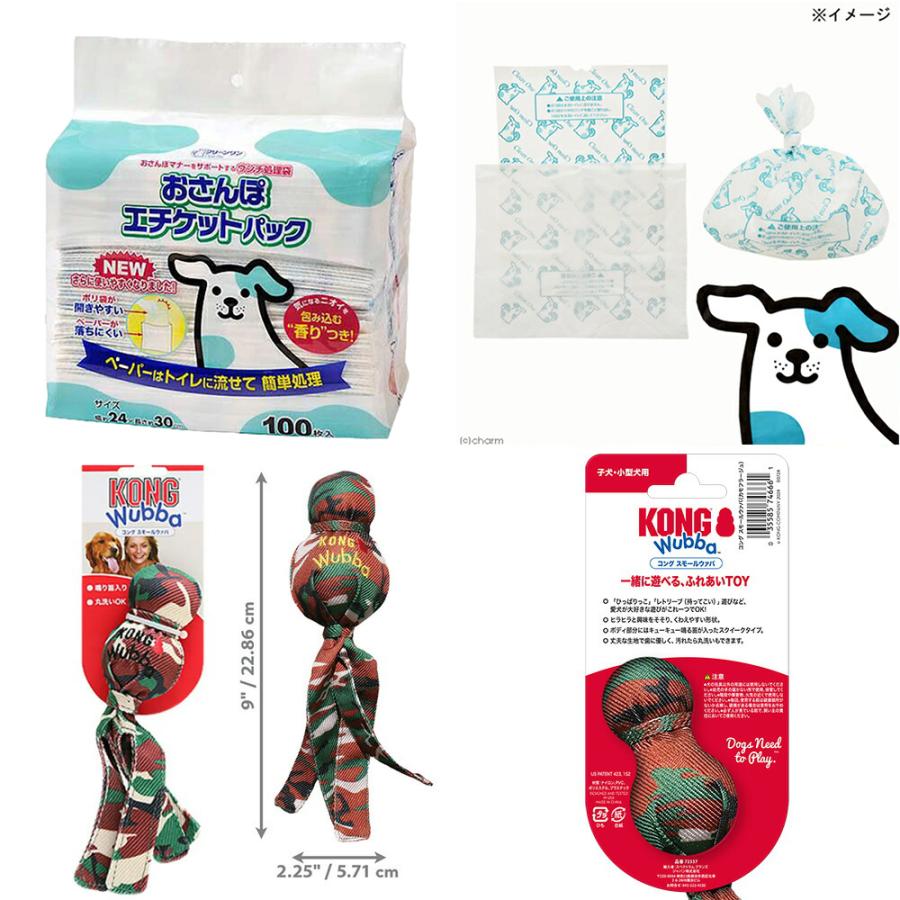 犬　小型犬用　お手入れ・消耗品５点セット |  | 01