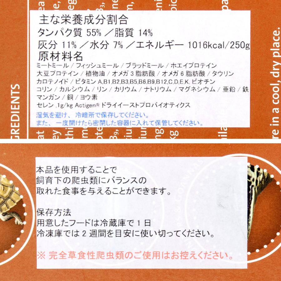 wombaroo ウォンバルーレプタイルサプリメント1Kg　未開封　爬虫類 WOMBAROO ウォンバルー レプタイルサプリメント 1kg