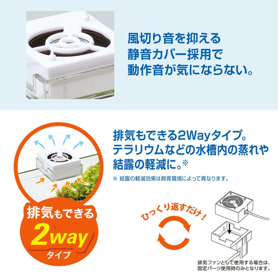 GEX（ジェックス） アクアレイクール ビッグ 〜120cm水槽 USB