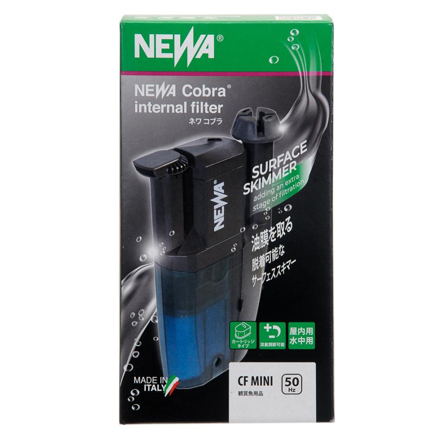 カミハタ NEWA コブラ 水中フィルター CF Mini 50Hz