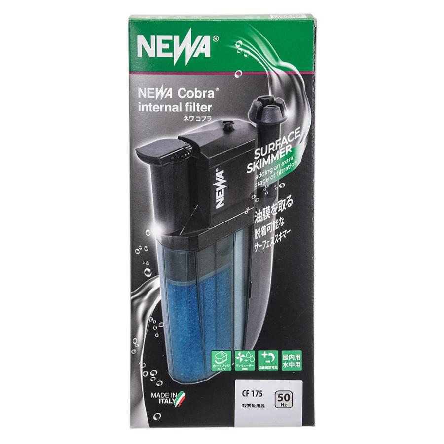 ＮＥＷＡ　コブラ　水中フィルター　ＣＦ　１７５　５０Ｈｚ　東日本用　〜６０ｃｍ水槽　３００〜５９０Ｌ／ｈ　油膜取り｜chanet｜02